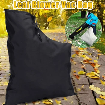 1шт 420D Воздуходувка для листьев из ткани Оксфорд, вакуумный мешок на молнии, водонепроницаемый мешок для сбора листьев и пыли
