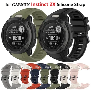 30 Шт. Ремешок для часов Garmin Instinct 2X Smartwatch Силиконовый браслет Сменные аксессуары для ремешка для часов со стальной пряжкой