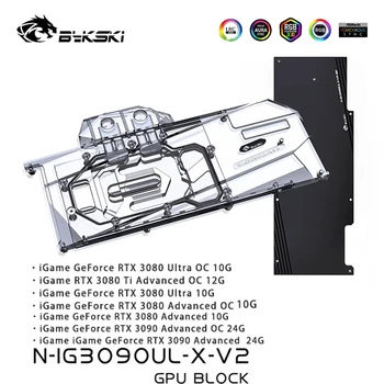 Bykski N-IG3090UL-X-V2, Водоблок графического процессора для красочной видеокарты iGame RTX 3080 3090 Ultra/Advanced OC, Кулер графического процессора, Радиатор VGA