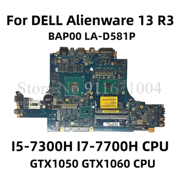 CN-02R5MC BAP00 LA-D581P Для ноутбука Dell Alienware 13 R3 Материнская плата с процессором I5-7300H I7-7700H GTX1050 GTX1060 GPU Материнская плата