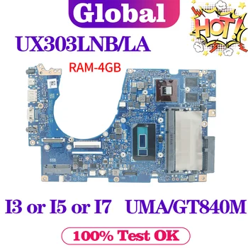 KEFU UX303LNB Материнская плата Для ASUS UX303LN UX303LA UX303LB U303L RX303L BX303L Материнская плата ноутбука I3 I5 I7 4th/5th 4G-RAM UMA/PM