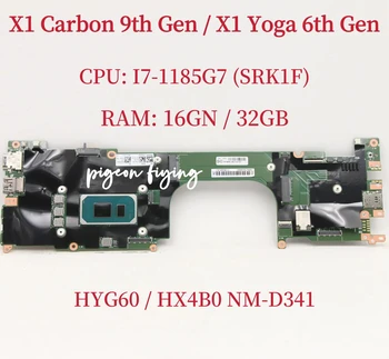 NM-D341 для Lenovo Thinkpad X1 Carbon 9th Gen/X1 Yoga 6th Gen Материнская плата ноутбука Процессор: I7-1185G7 SRK1F Оперативная память: 16 ГБ/32 ГБ