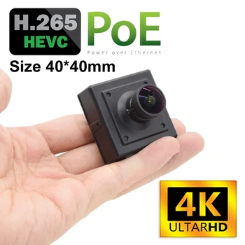 POE 4K 1080P 3MP 4MP 5MP 8MP 2160P P2P Охранная Аудио-Камера Для помещений Маленькая Мини-IP-Камера DIY Security CCTV Видеонаблюдение FTP RTSP