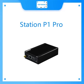 Station P1 Pro Entertainment Geek PC