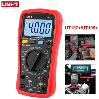 Автомобильный Цифровой Мультиметр UNI-T UT105 + UT107 + 1000V AC DC Вольтметр Амперметр Емкостный Тестер Температуры Частотомер