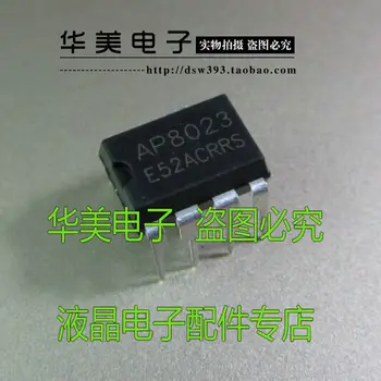 Бесплатная доставка. AP8023 выключатель питания индукционной плиты с чипом DIP - 7