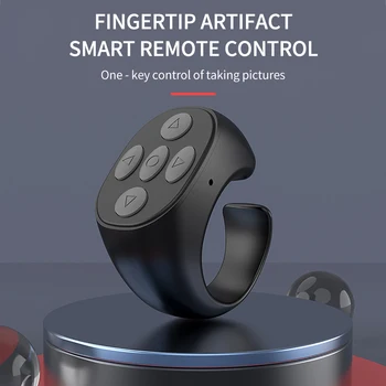 Беспроводной Bluetooth-совместимый мобильный Селфи-Ленивый Артефакт для пульта дистанционного управления Tiktok, кольца для перелистывания фотографий, Контроллеры