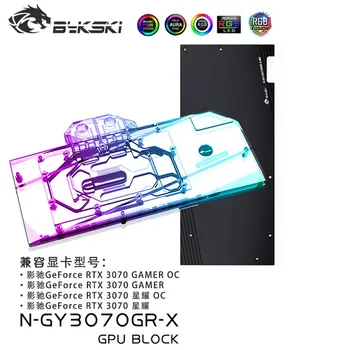 Блок VGA Bykski Для видеокарт GALAXY Geforce RTX 3070/3060 Ti GAMER OC, Водяной кулер для графического процессора с задней панелью N-GY3070GR-X