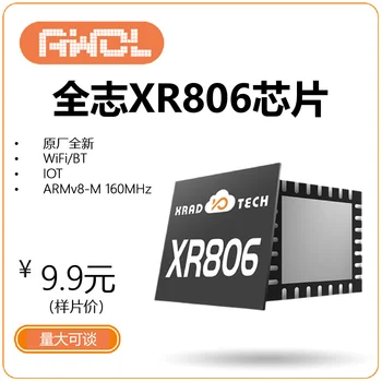 Все победители XR806 чип XR806AF2L WIFI IOT