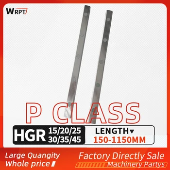 Высокоточная квадратная линейная направляющая P-класса 2ШТ HGR15/20/25/30/35/45 Длина = 150 мм-1150 мм