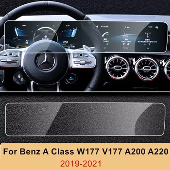 Для Mercedes Benz A Class W177 V177 19-21 Автомобильный GPS-навигатор ЖК-экран Из закаленного стекла, защитная пленка, Аксессуары для интерьера авто
