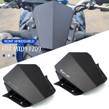 Для Yamaha MT-09 FZ-09 2014 2015 2016 MT09 FZ09 MT 09 Мотоцикл MT FZ 09 Ветрозащитный Экран Черный Ветрозащитный Экран Лобовое стекло