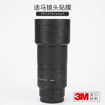 Для макрообъектива Sigma 70F2.8 Sony E-port Защитная пленка Наклейка SIGMA Кожаный Камуфляж 3 м