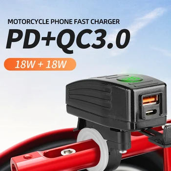 Зарядное устройство для мотоцикла с двумя портами Type-c QC36W для быстрой зарядки, водонепроницаемый адаптер на 12/24 В с вольтметром, аксессуары для мотоциклов