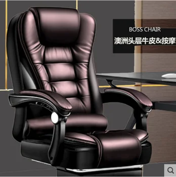 Кресло босса, офисное кресло с откидывающимся сиденьем, компьютерное кресло, домашний удобный сидячий подъемный кожаный вращающийся стул