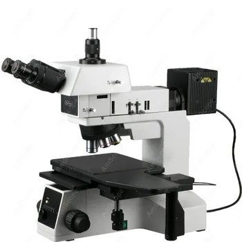 Металлографический металлургический микроскоп-AmScope поставляет 50X-1250X Поляризационный металлографический металлургический микроскоп с темным полем