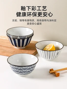 Набор посуды в японском стиле, керамическая миска для дома 2022, новая особенно красивая миска, рисовая миска, миска для еды