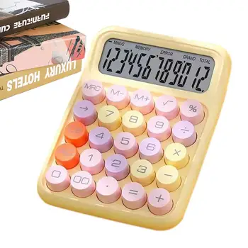Настольный калькулятор, удобный для детей Калькулятор, Большие кнопки, 12-значный ЖК-дисплей, Школьные принадлежности, Офисные принадлежности, Средняя школа, колледж