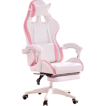 Новое игровое кресло, розовое компьютерное офисное кресло, Спортивное гоночное кресло для интернет-кафе LOL, кресло для спальни для девочек, вращающееся кресло