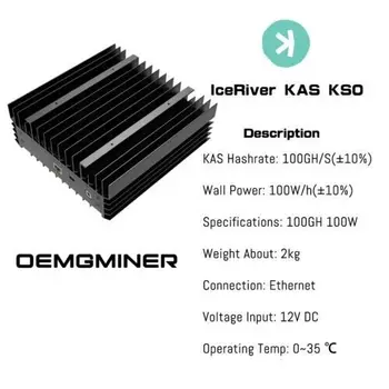 Новый Ice River KAS KS0 Mining Asic Miner 100 ГГц/с с официальным блоком питания
