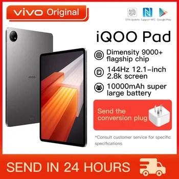 Оригинальный Vivo iqoo Pad 12,1-дюймовый ЖК-дисплей с яркостью 9000 + 44 Вт SuperFlash Charge 13 М Tripl Камера Без вставки карты