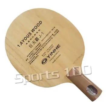 Оригинальный YINHE J-1 J1 (1-слойный) Лопатка для настольного тенниса, твердая лопатка для биты для пинг-понга AYOUS