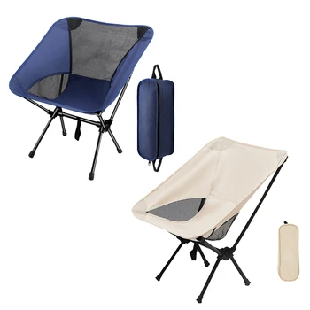 Походный стул, складной стул с сумкой для хранения, Уличный портативный походный стул для рыбалки, пеших прогулок, пляжа