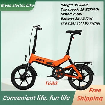 Семейная мобильность Gryan drive встроенный электрический велосипед литиевая батарея аккумуляторный велосипед складной мопед