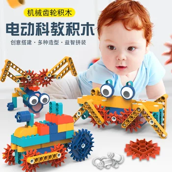 Строительные блоки, электрическая Детская наука и образование, собранные из крупных частиц игрушки для обучения мышлению старше 3 лет